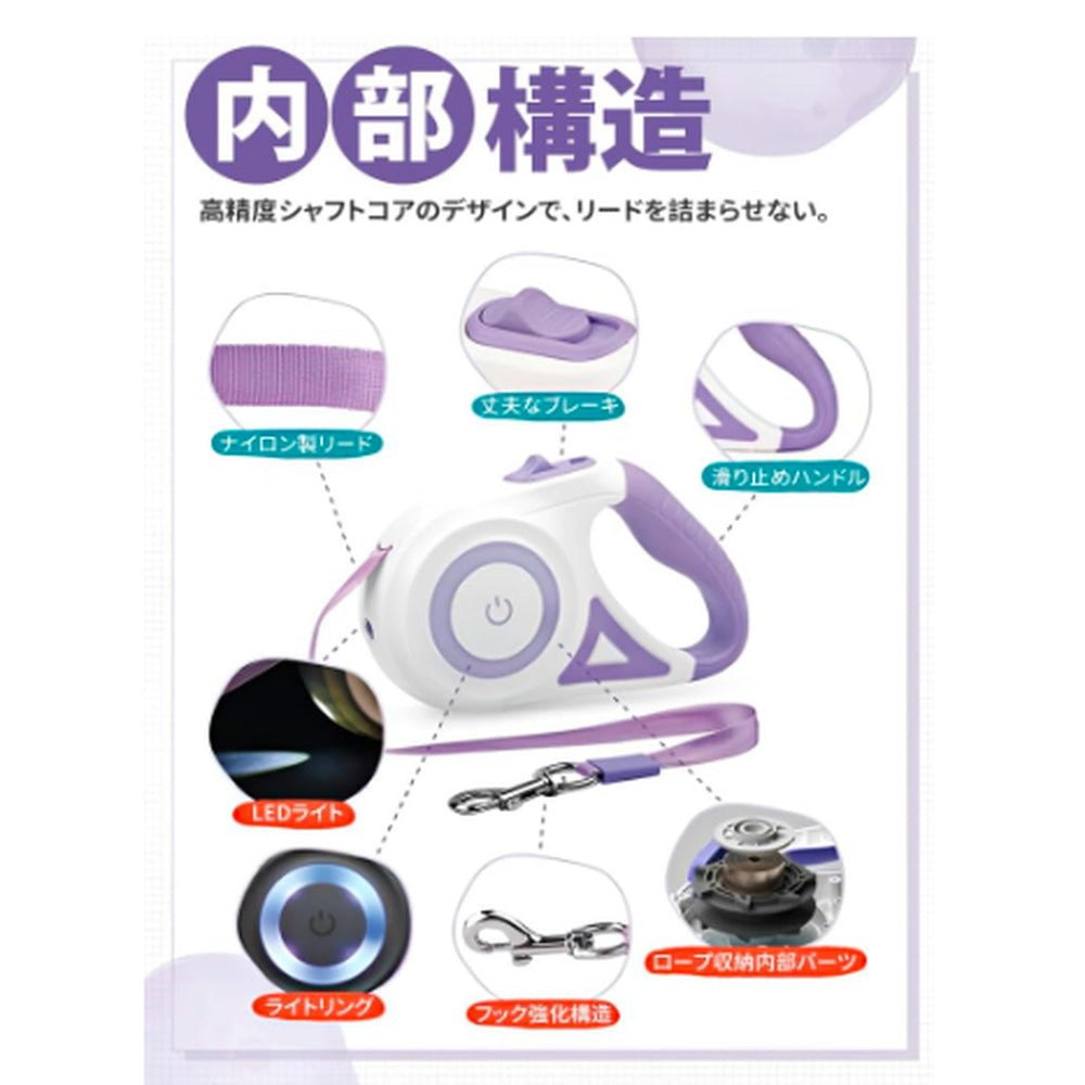 光る伸縮リード｜LEDライト付き 夜のお散歩用 3m/5m