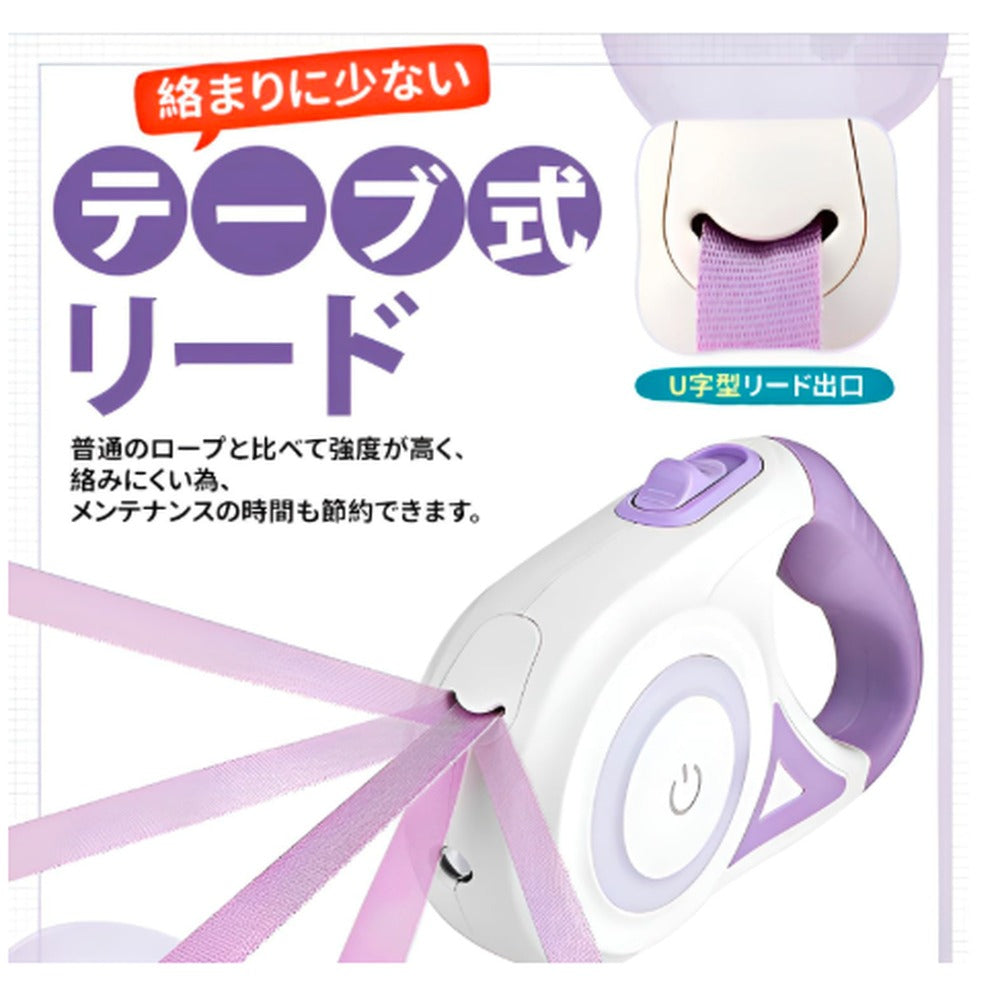 光る伸縮リード｜LEDライト付き 夜のお散歩用 3m/5m