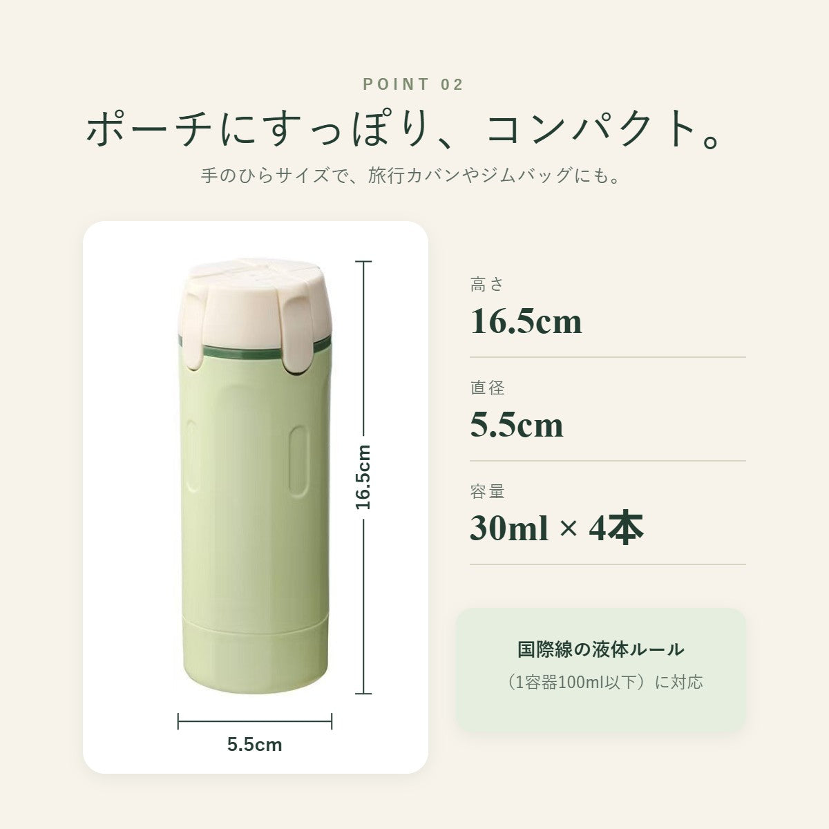 サイズ：高さ16.5cm・直径5.5cm