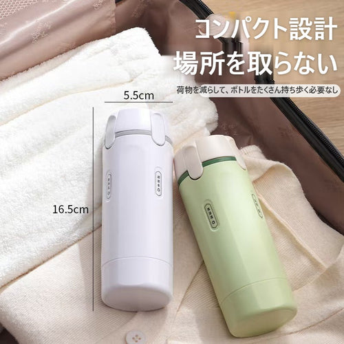 旅行用4in1詰め替えボトル