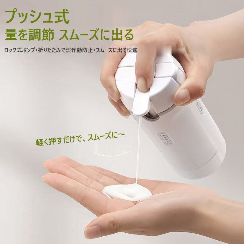 旅行用4in1詰め替えボトル